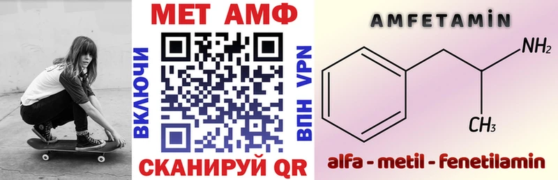 цена   Трубчевск  АМФЕТАМИН Premium 