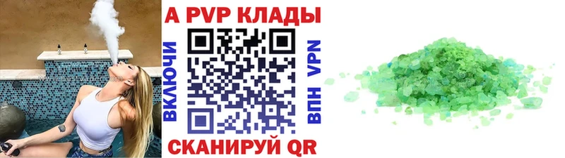дарнет шоп  Трубчевск  darknet какой сайт  A-PVP Соль  blacksprut  