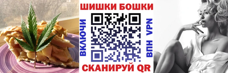Печенье с ТГК конопля  Трубчевск 