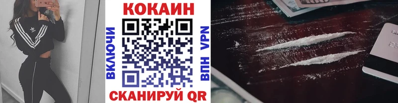 COCAIN 98%  где можно купить наркотик  Трубчевск 