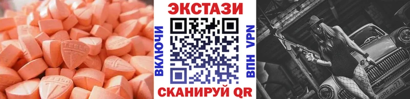 omg рабочий сайт  магазин продажи   Трубчевск  Ecstasy MDMA 