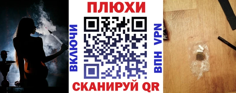 сколько стоит  Трубчевск  ГАШИШ гашик 