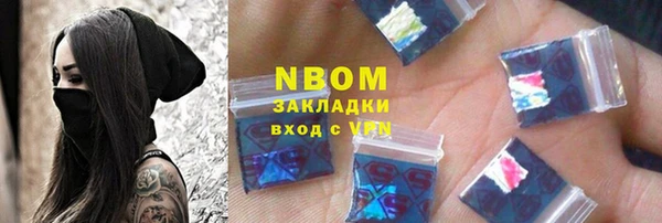 герыч Абаза