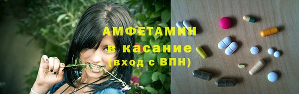 COCAINE Абинск