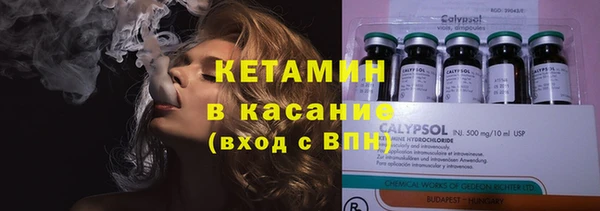 COCAINE Абинск