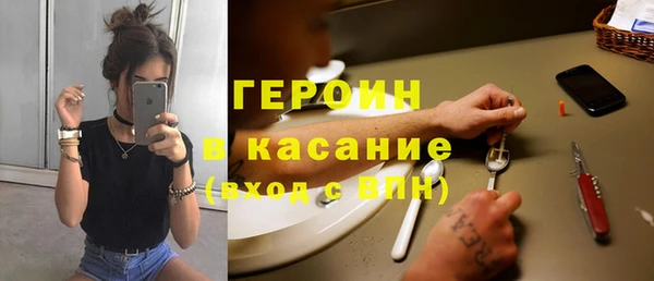 герыч Абаза