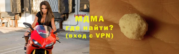 герыч Абаза