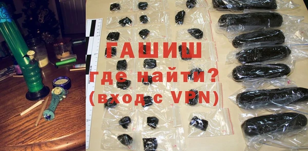 ALPHA-PVP Абдулино