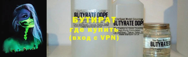 ALPHA-PVP Абдулино
