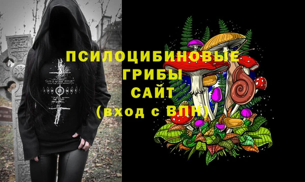 ALPHA-PVP Абдулино