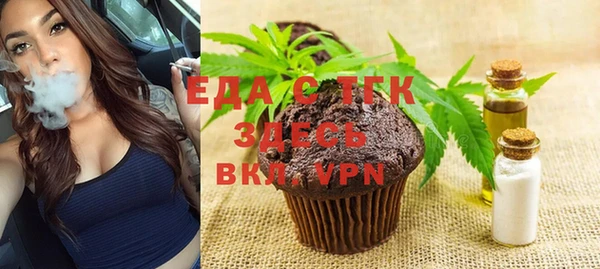 ALPHA-PVP Абдулино