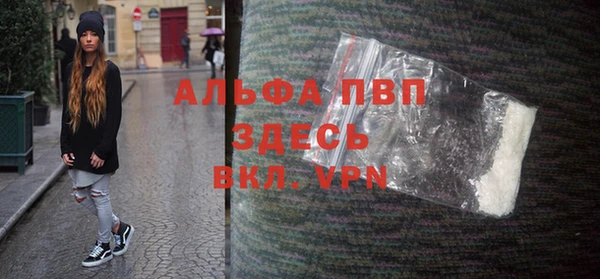 герыч Абаза