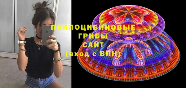 MDMA Premium VHQ Алексеевка
