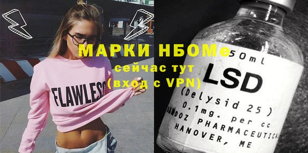 герыч Абаза