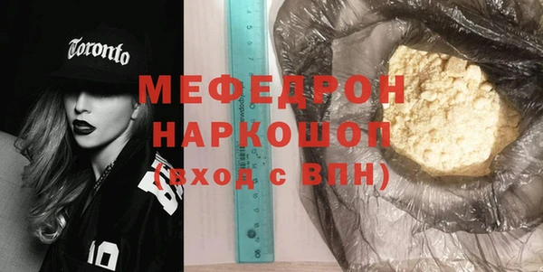 COCAINE Абинск