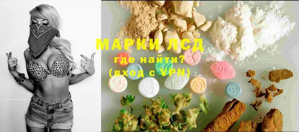 2c-b Алексин