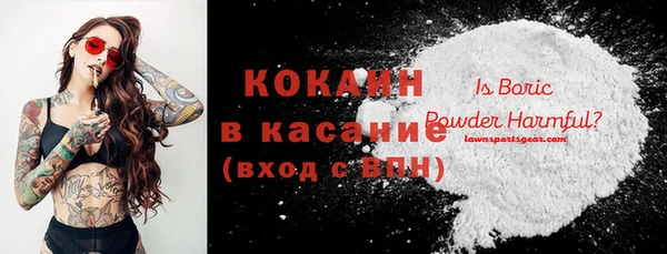 герыч Абаза