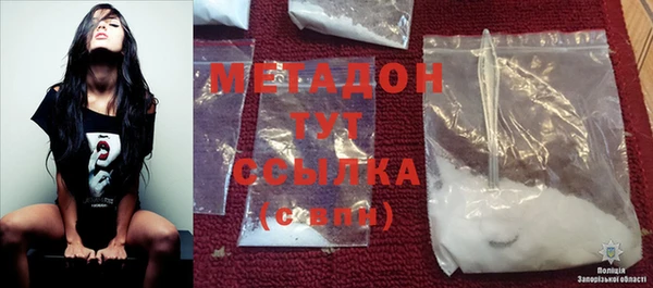 MDMA Premium VHQ Алексеевка
