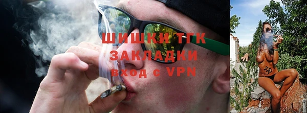 ALPHA-PVP Абдулино