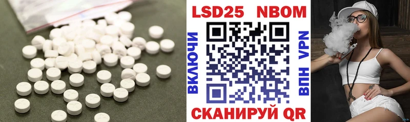 Лсд 25 экстази кислота  мега зеркало  Трубчевск 