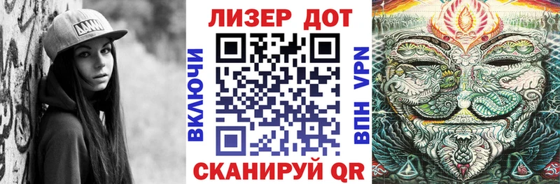 дарнет шоп Трубчевск Наркотические марки 1,5мг